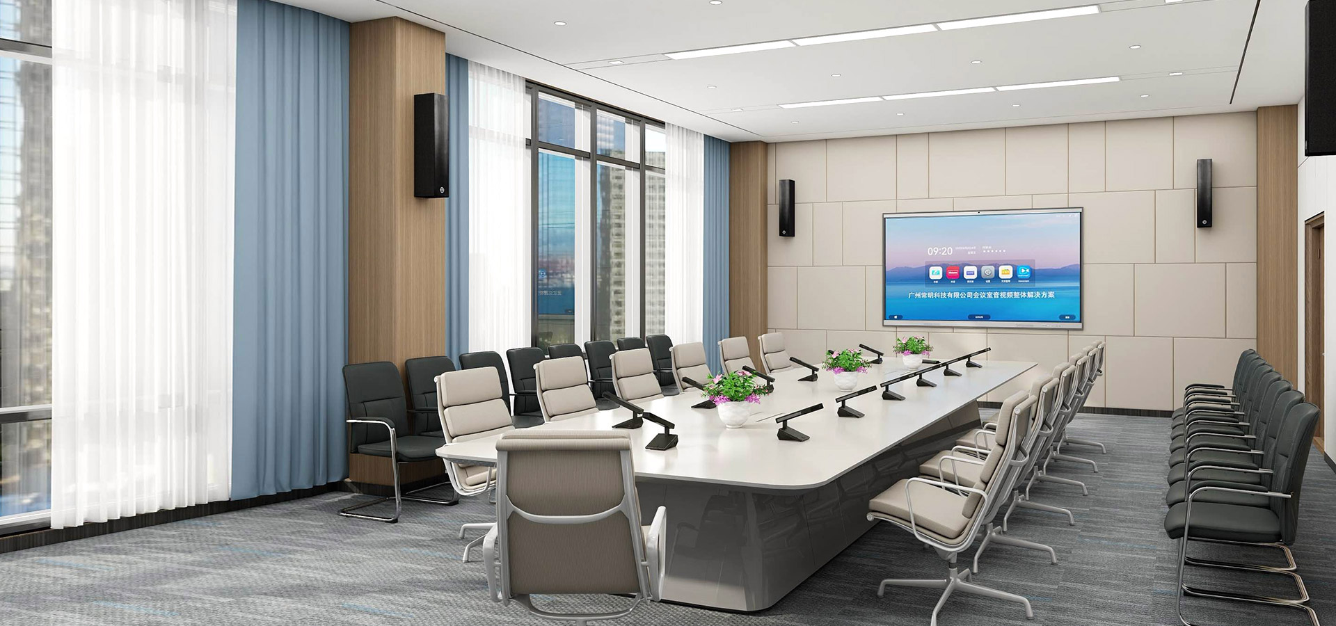 Audio-Visual Solutions Provider & Manufacturer – Changming